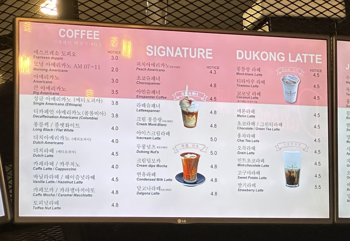 판교 H스퀘어 카페 <두콩상회> 직장인 카페추천 라떼 & 아이스크림 맛집!