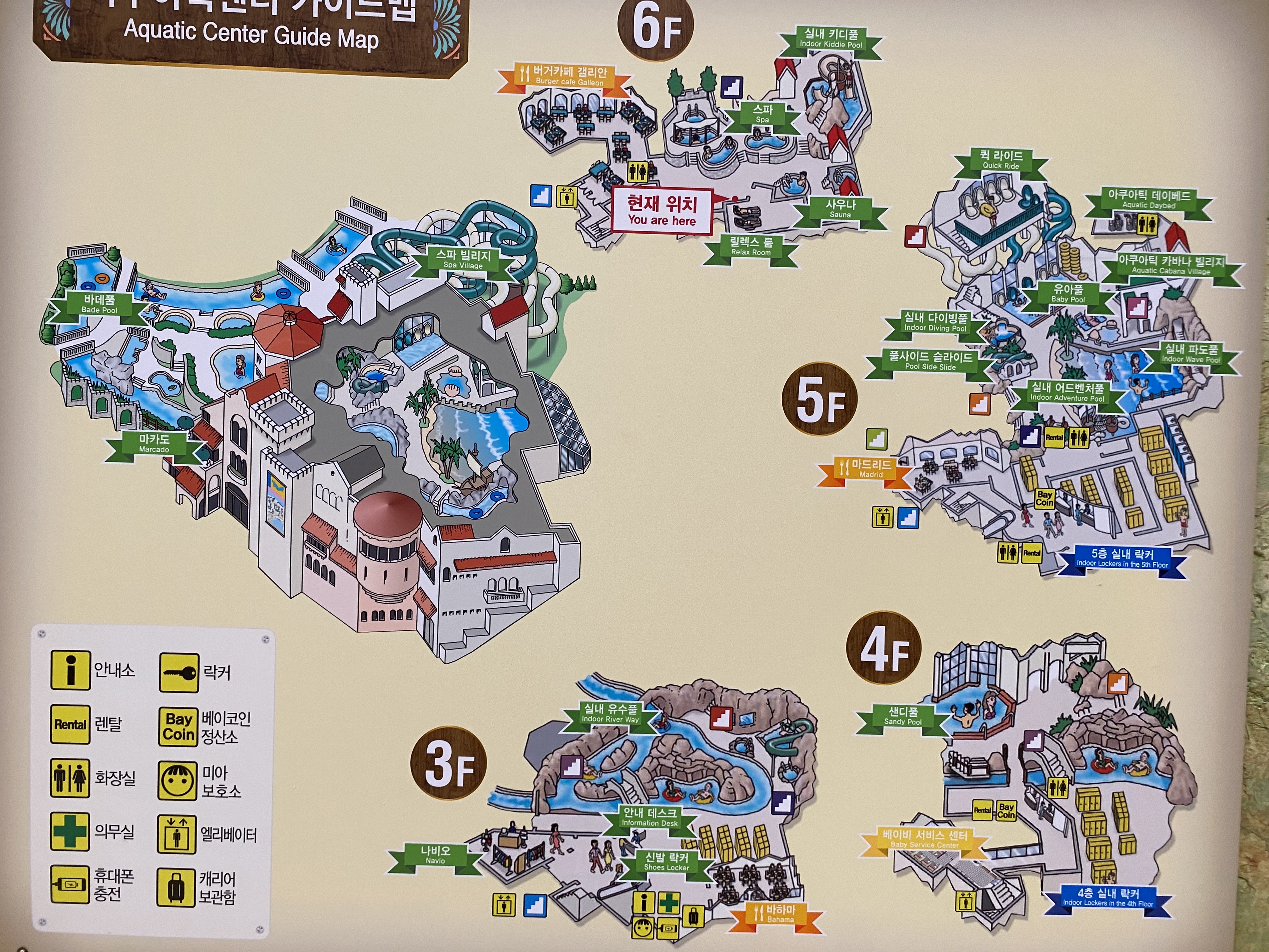  용인 캐리비안베이 3층, 4층, 5층, 6층 (층별 소개, 꿀팁)