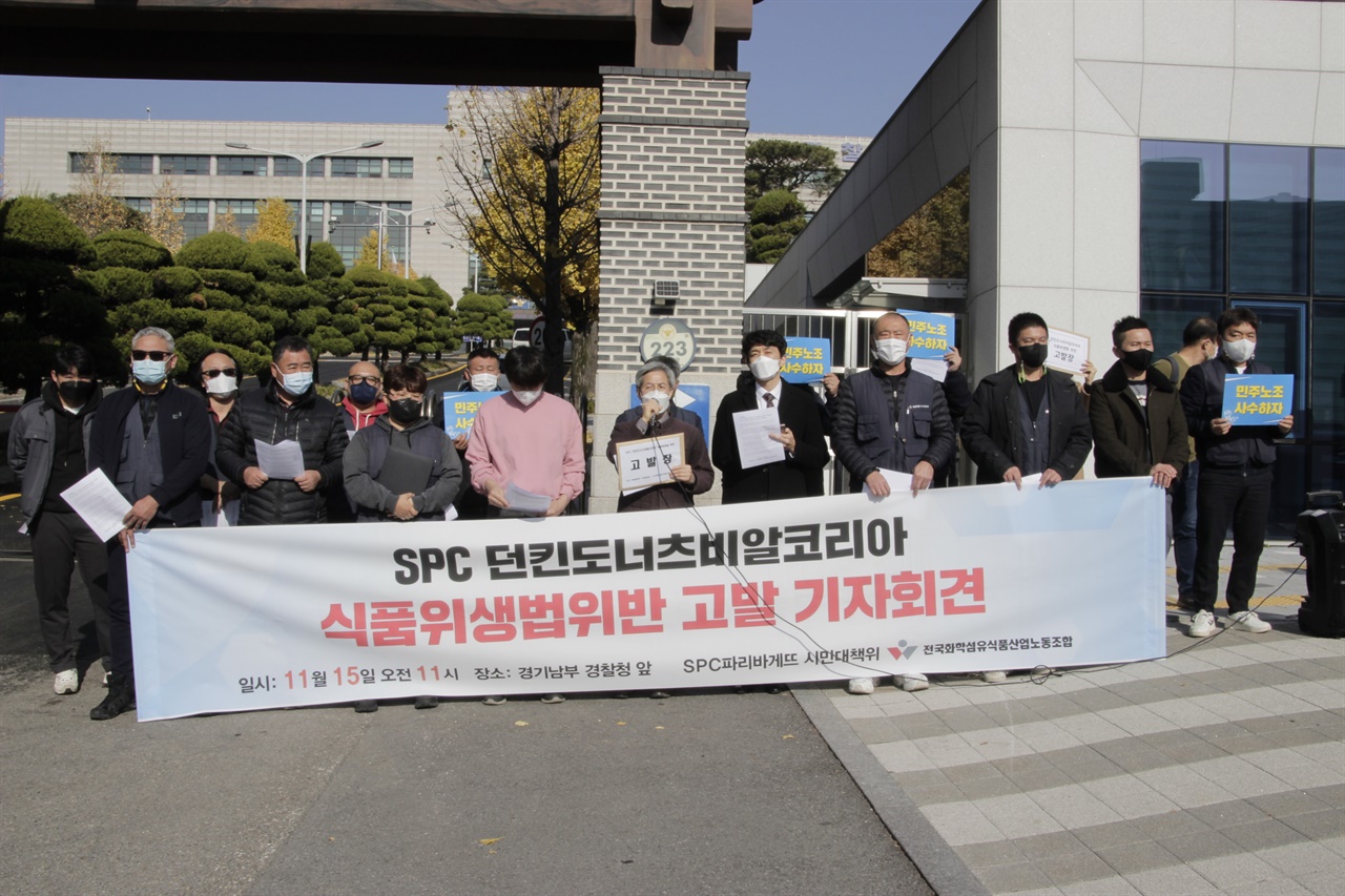 비알코리아던킨도너츠 이미지