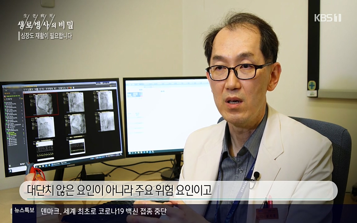 생로병사의 비밀.E820.220428p-NEXT.mp4_20220501_185524.637.jpg