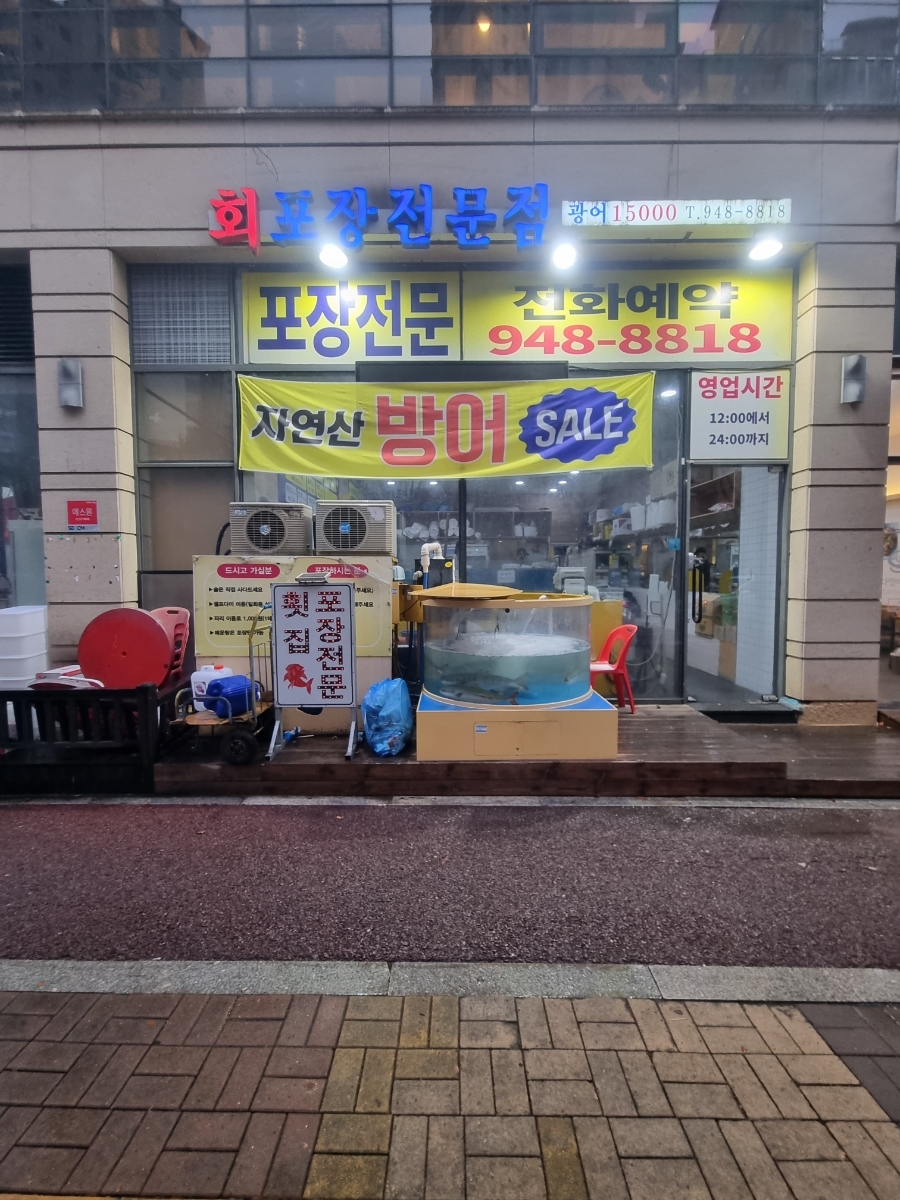 가람맛집 이미지