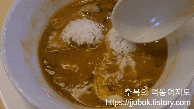삼미당-구월동직영점-탄탄멘-밥-맛-2
