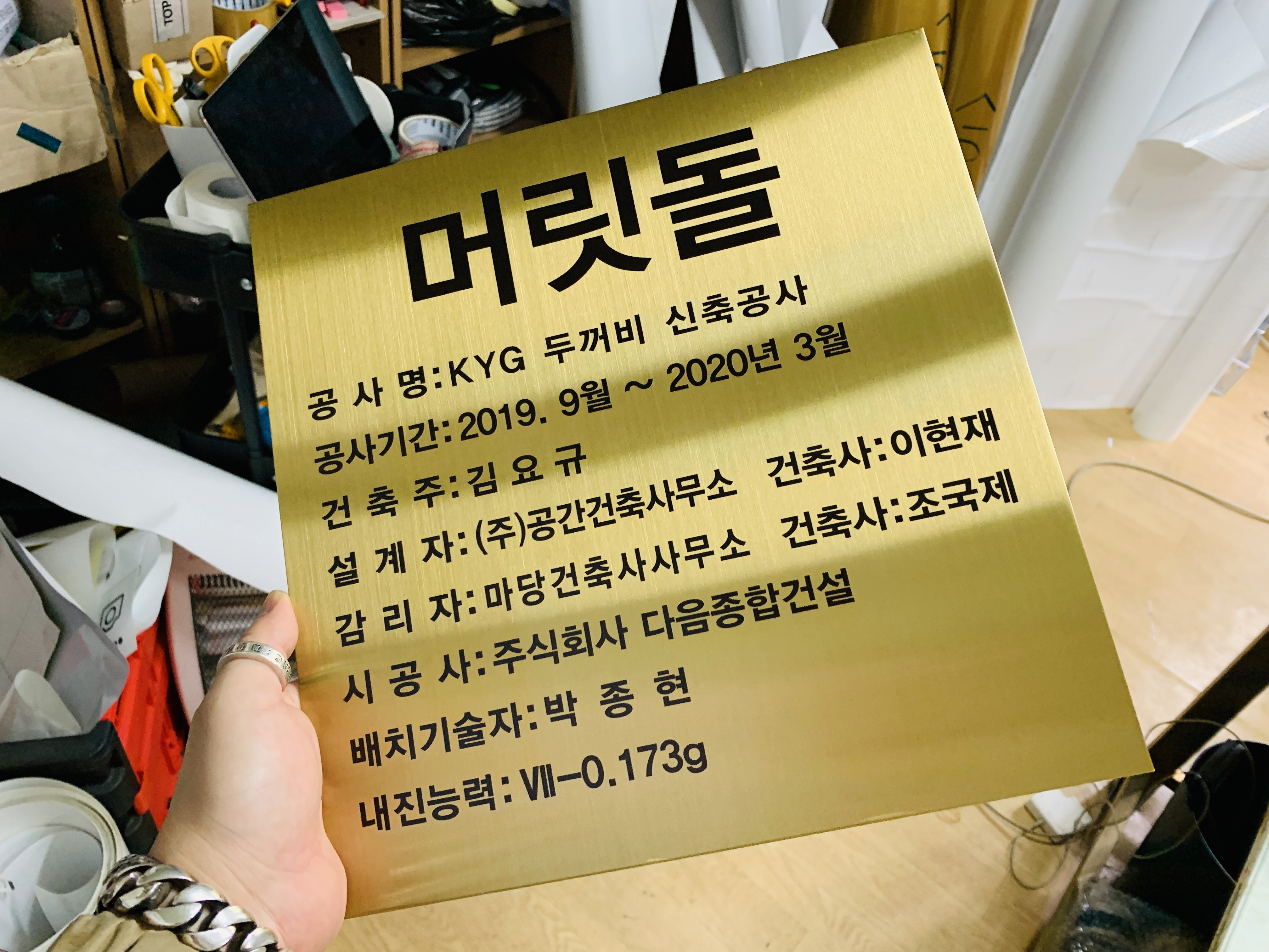 골드헤어 이미지