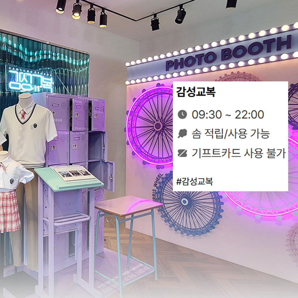 글로벌 페어