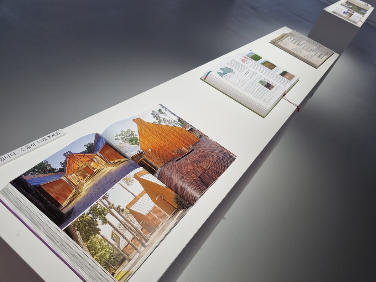 라트비아! 금정구 19