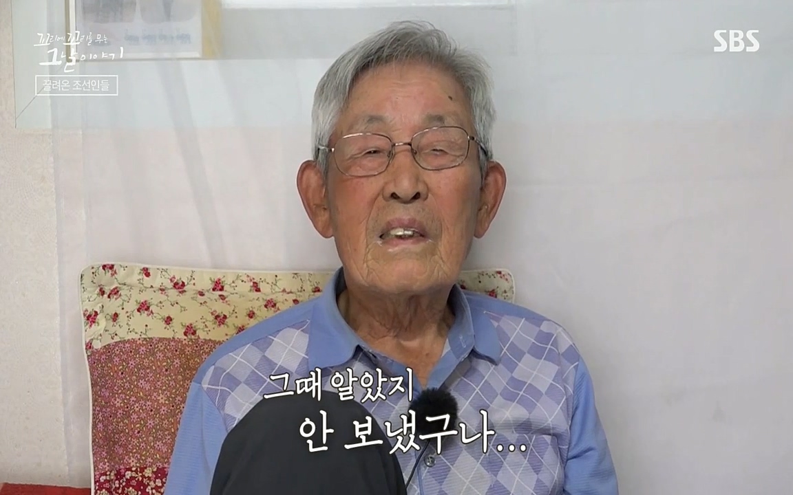 꼬리에 꼬리를 무는 그날 이야기.E25.220422p-NEXT.mp4_20220423_174552.019.jpg