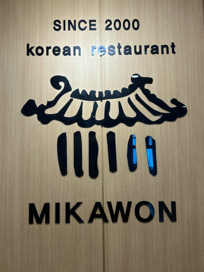 미가원 이미지