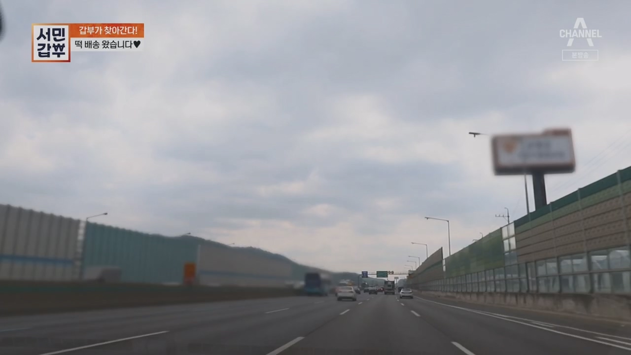 서민갑부.E437.230528p.H264-F1RST.mp4_20230528_154722.560.jpg