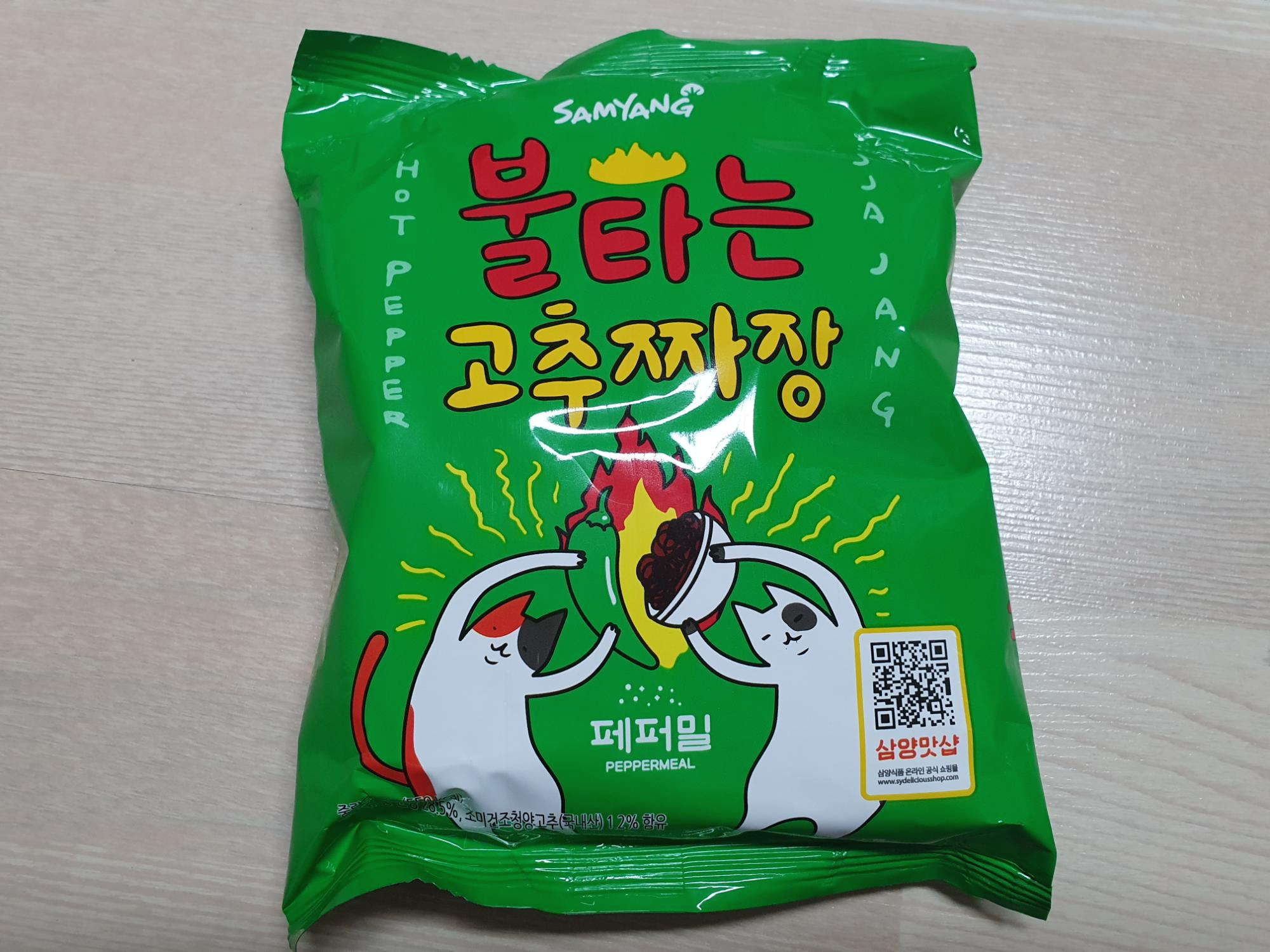  [라면추천] 삼양 불타는 고추짜장