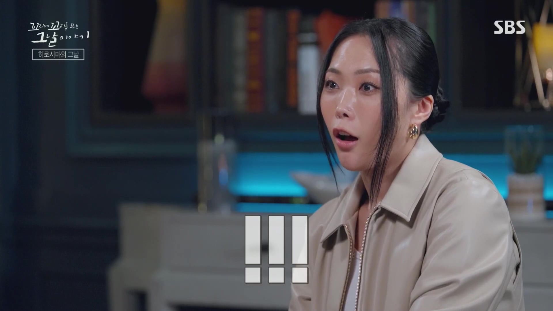 꼬리에꼬리를무는그날이야기.E105.231207p.H264-F1RST.mp4_20231210_174101.091.jpg