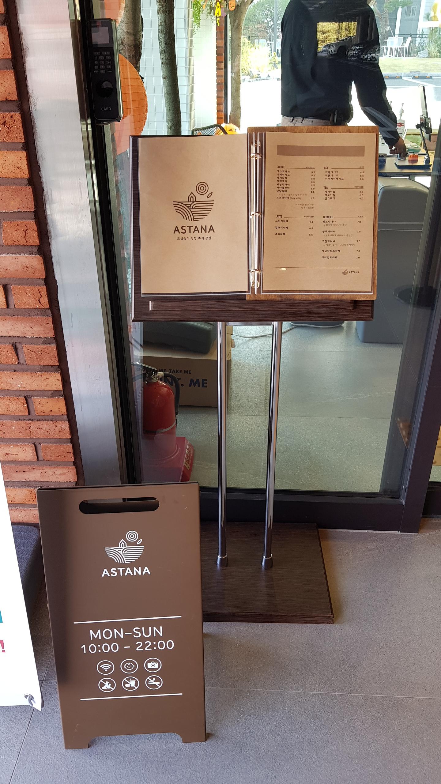 동탄 기산동 카페 아스타나 (ASTANA) 할로윈 동탄 기산동 카페 아스타나 (ASTANA) 할로윈
