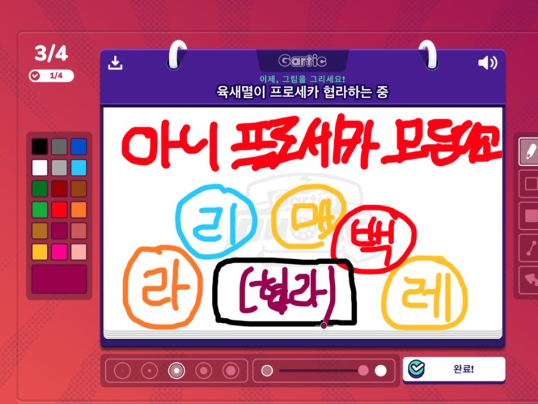 [Galtic phone] 키워드가 마음에 안들면 불평만 늘어놓는 미친 블로거야 ㅋㅋ 55