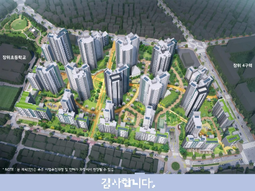  장위10구역 재개발 아파트