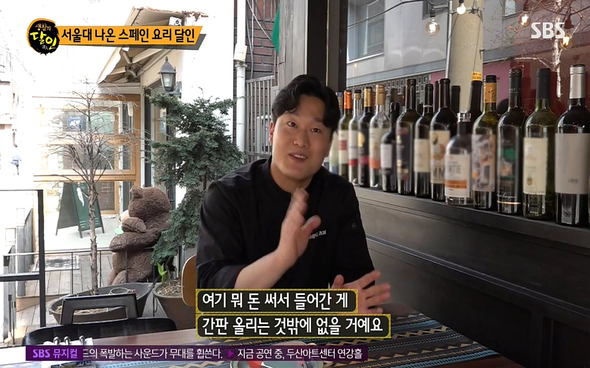 생활의 달인.E838.220412p-NEXT.mp4_20220412_175950.153.jpg