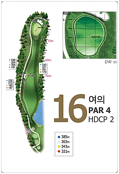 김해상록CC 여의 코스 16번 홀