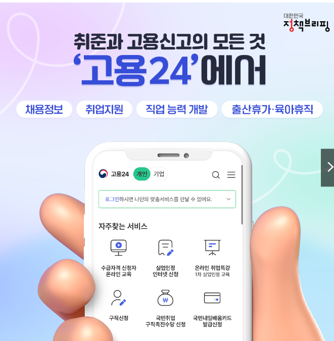 국민내일배움카드의 신청방법&amp;#44; 신청자격&amp;#44; 사용처&amp;#44; 주요 혜택&amp;#44; 필요 서류
