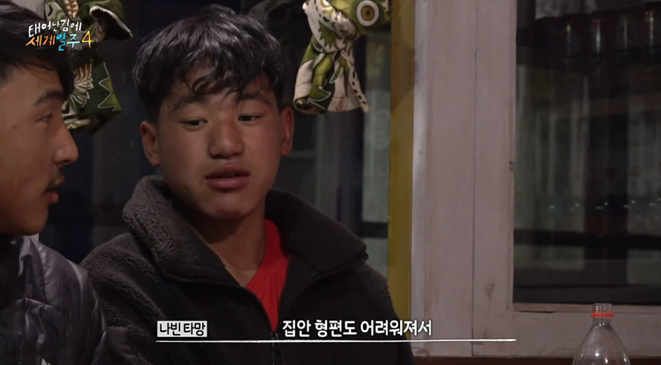 태계일주 미방분 떴는데 시청자들 모두 폭풍 감동 받은 이유.jpg | 인스티즈
