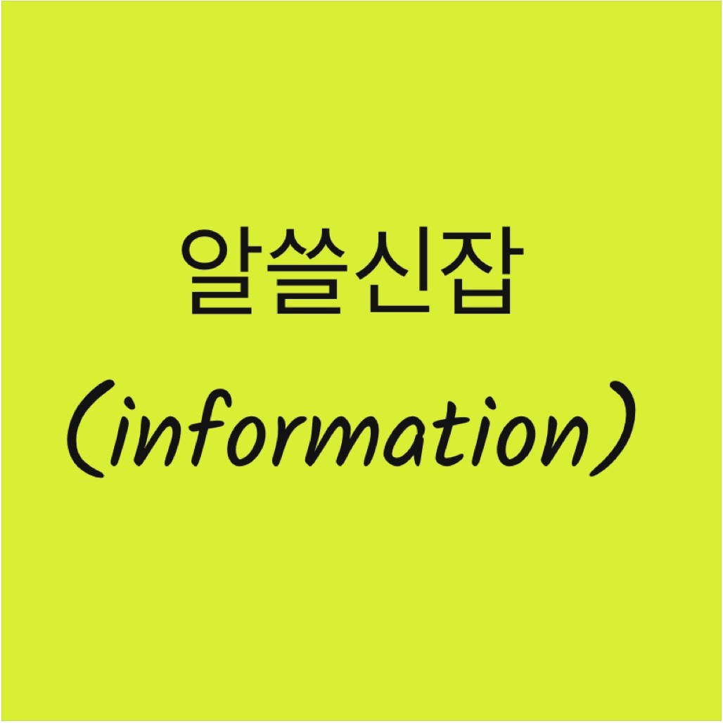 예담LED조명 이미지