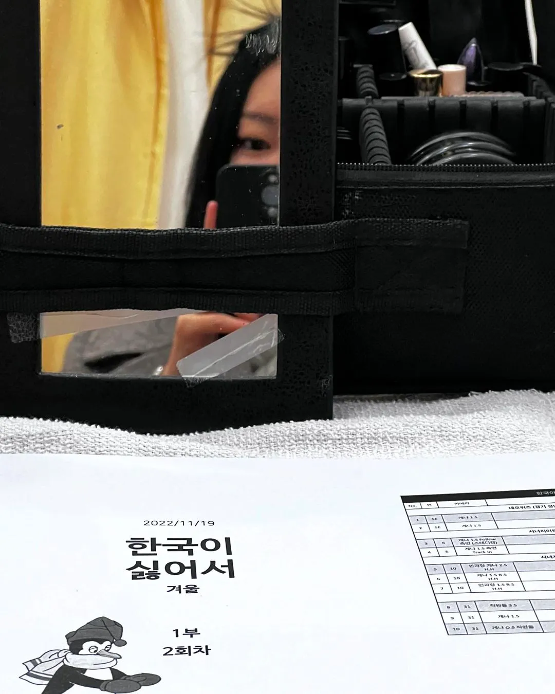 고아성_인스타그램_이미지
