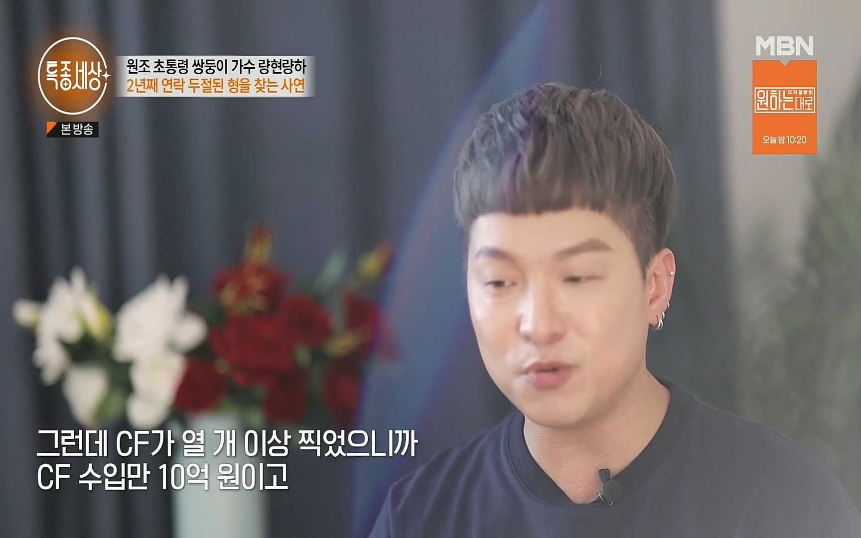 특종세상.E546.220901p.H264-F1RST.mp4_20220903_131041.369.jpg