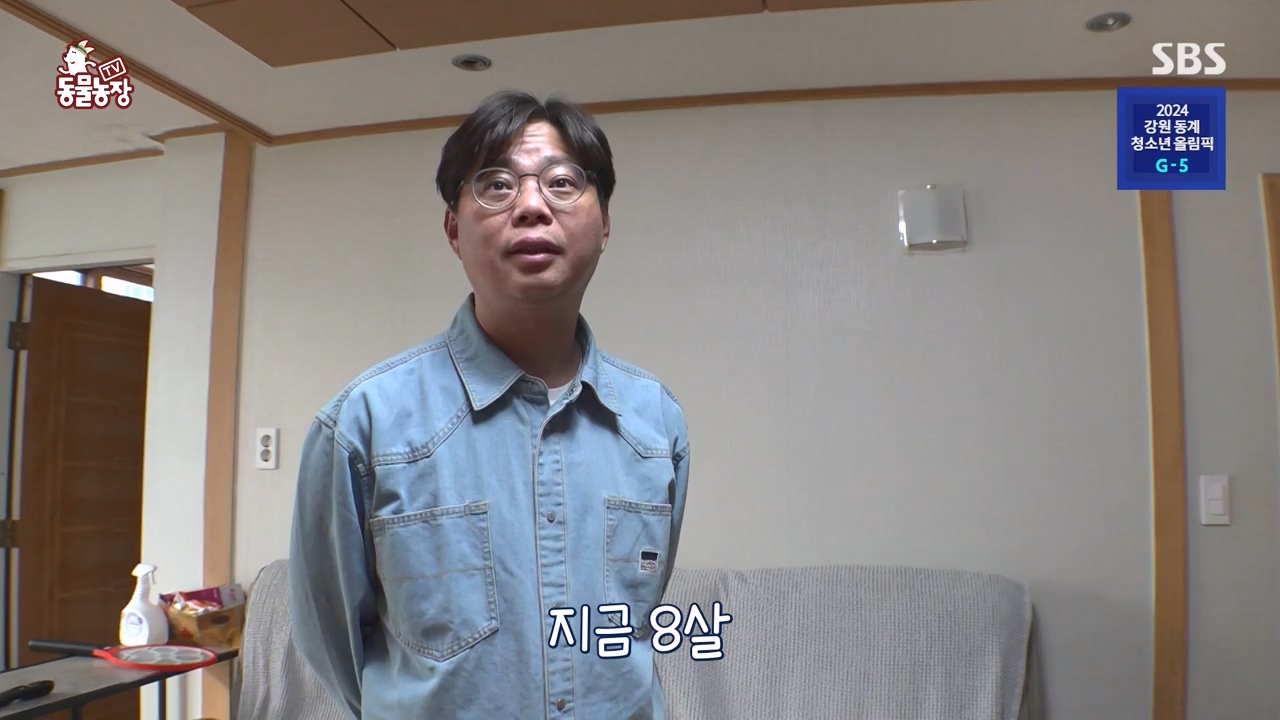 TV 동물농장.E1154.240115p-NEXT.mp4_20240114_184346.364.jpg