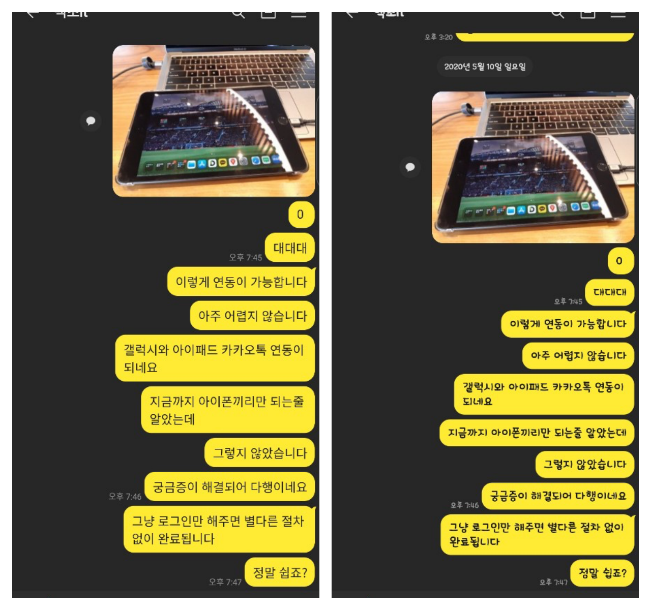  LG G8 Thinq 폰트(글씨체) 변경방법