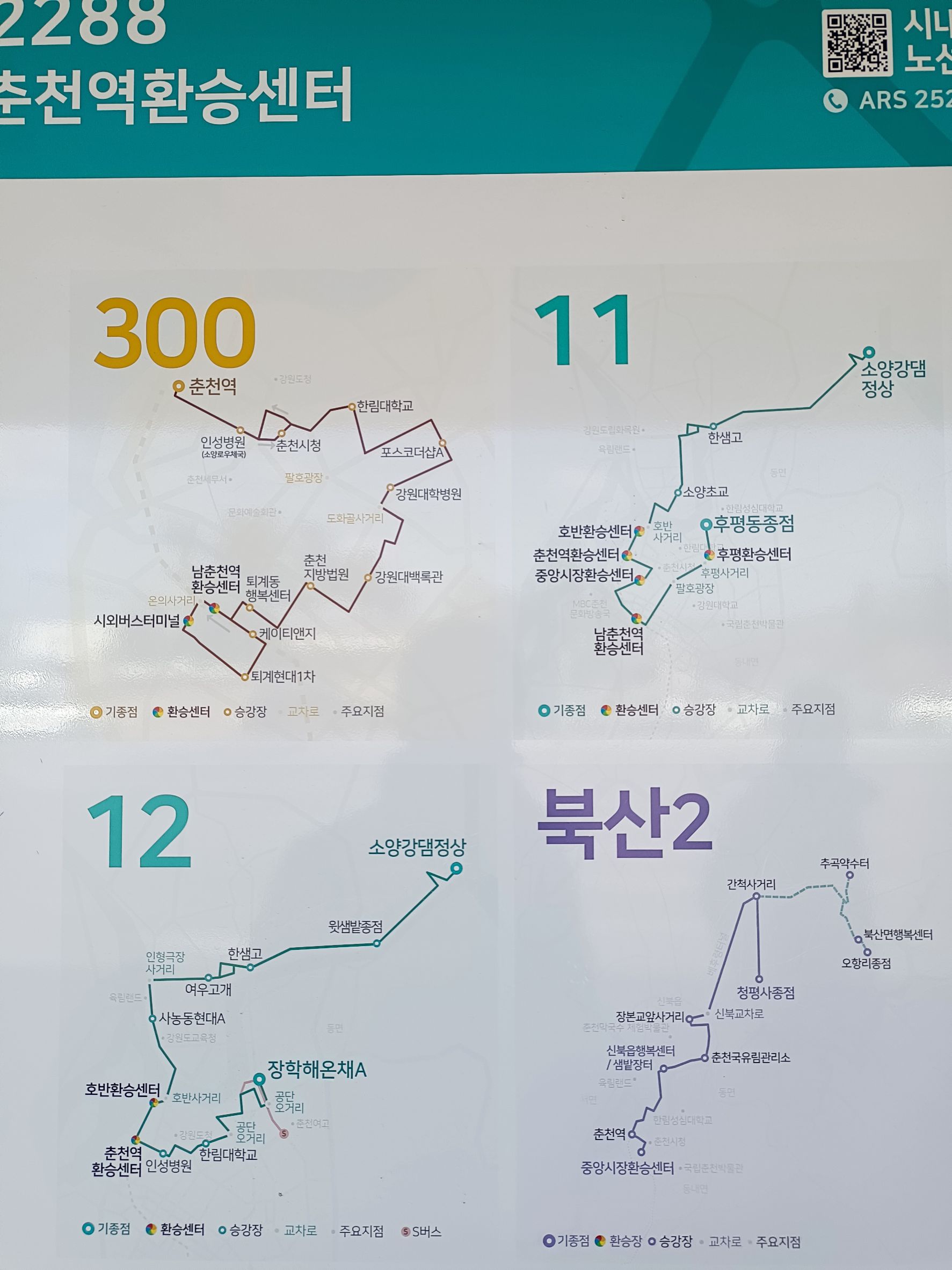 수연정 이미지