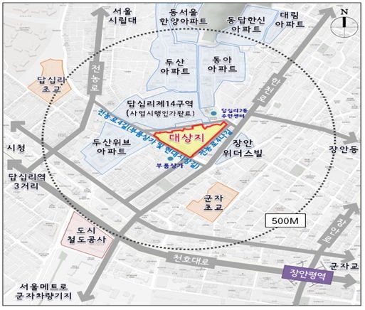  답십리 17구역 재개발  본격적 시작