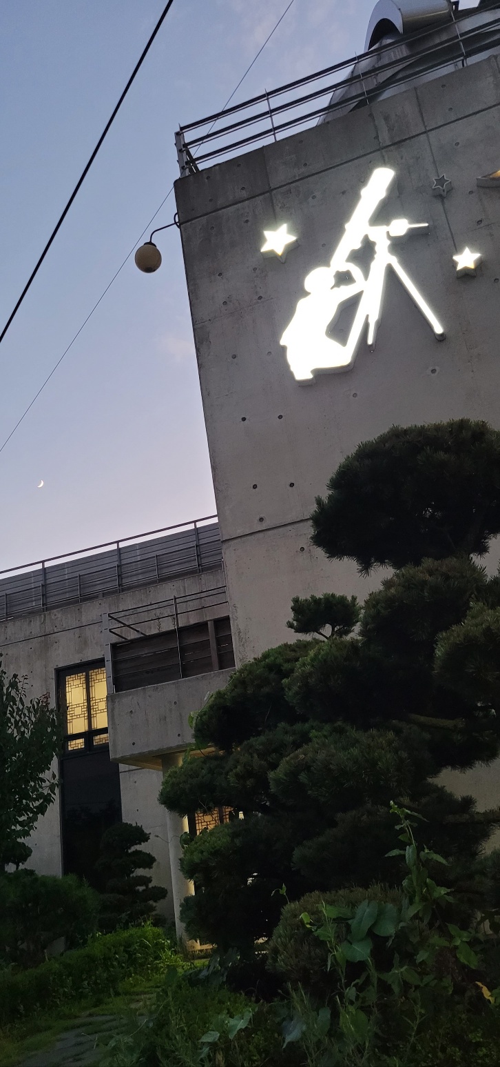 천문대카페 이미지