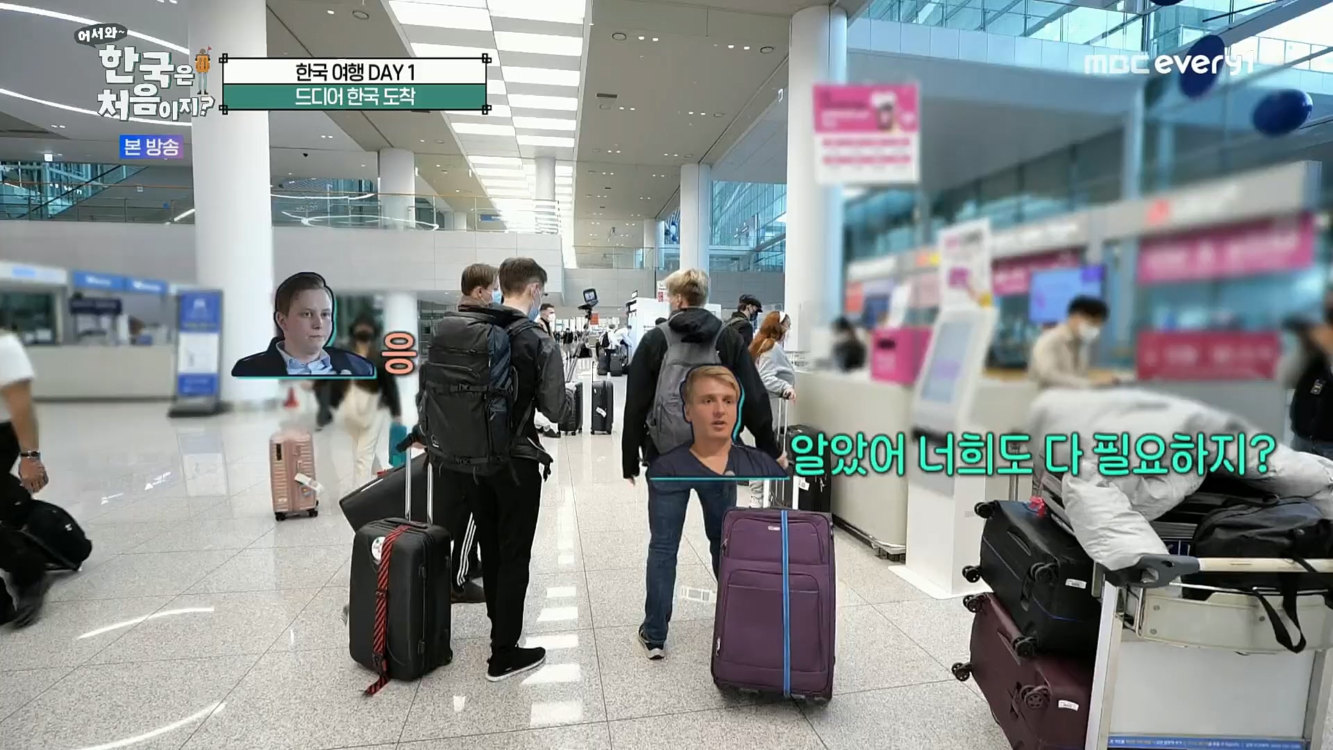 어서와 한국은 처음이지.E272.221201p.H264-F1RST..mp4_20221203_182059.508.jpg