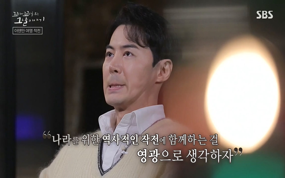 꼬리에 꼬리를 무는 그날 이야기.E20.220318p-NEXT.mp4_20220319_190621.823.jpg