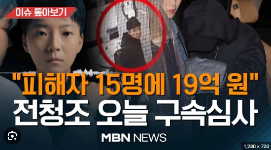  사기(돈 빌려줬을때) 당했을때 돈 받는 법(현실판)