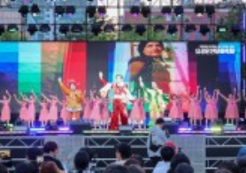유성온천문화축제