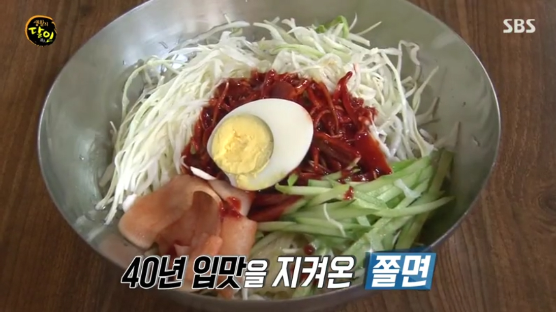  생활의 달인 안성 쫄면 중앙스넥