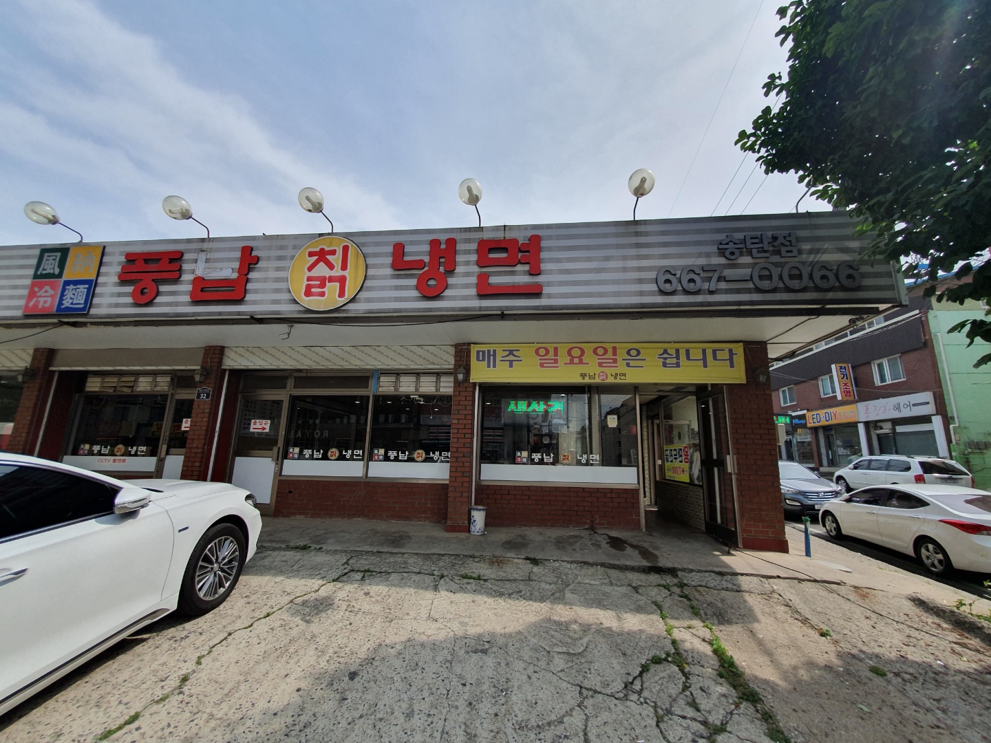  송탄냉면맛집 풍납칡냉면 더운여름엔 최고!