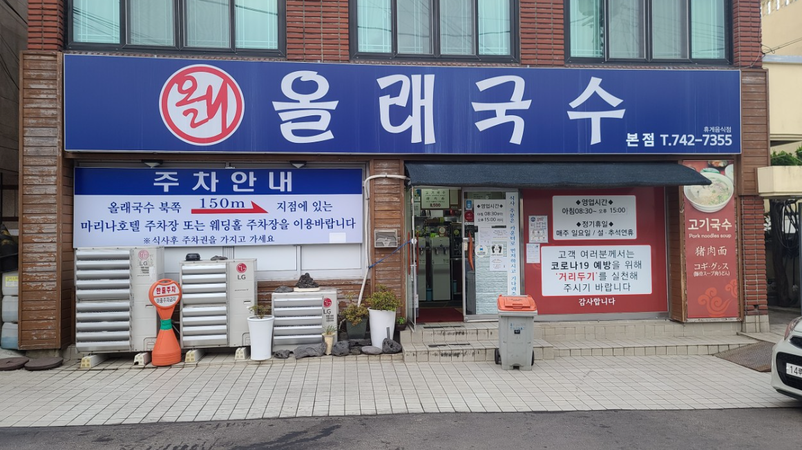 etc-image-6
