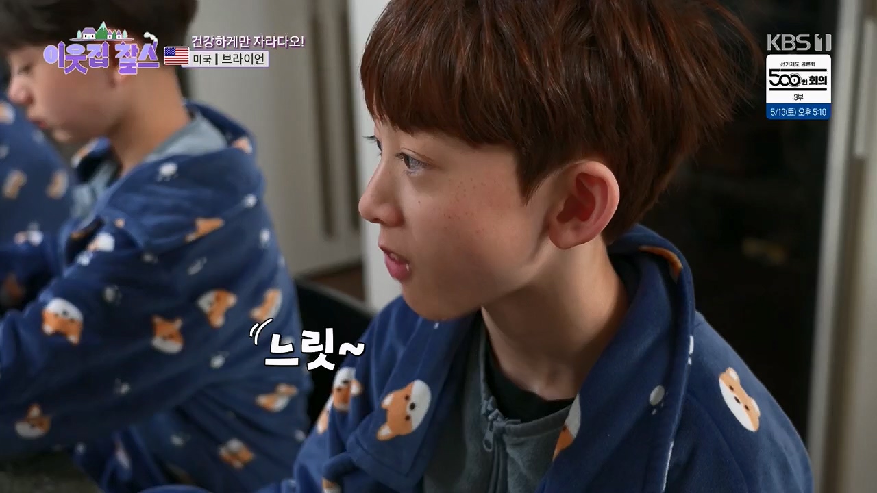 이웃집 찰스.E386.230510p.H264-F1RST.mp4_20230510_201001.277.jpg