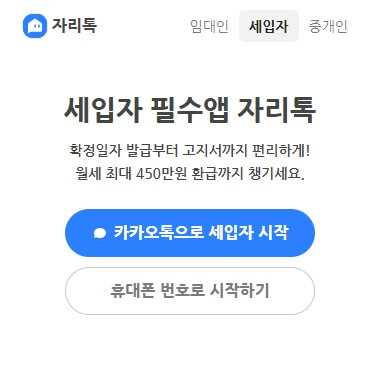 인증화면