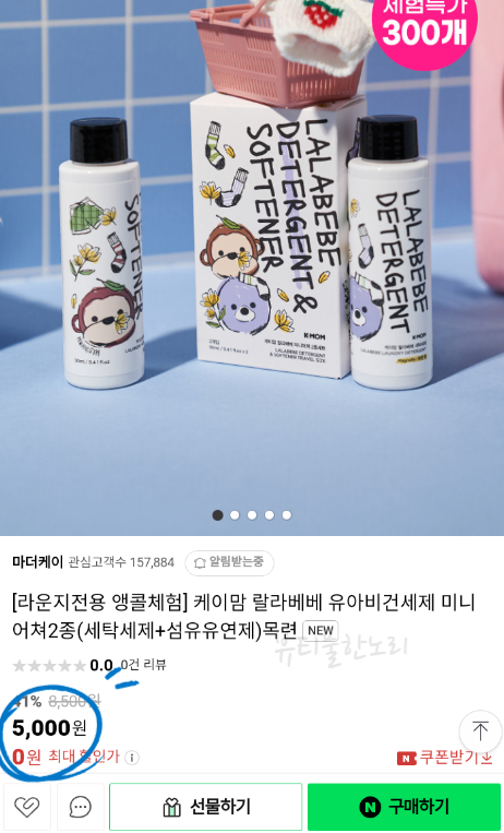 케이라운지 이미지