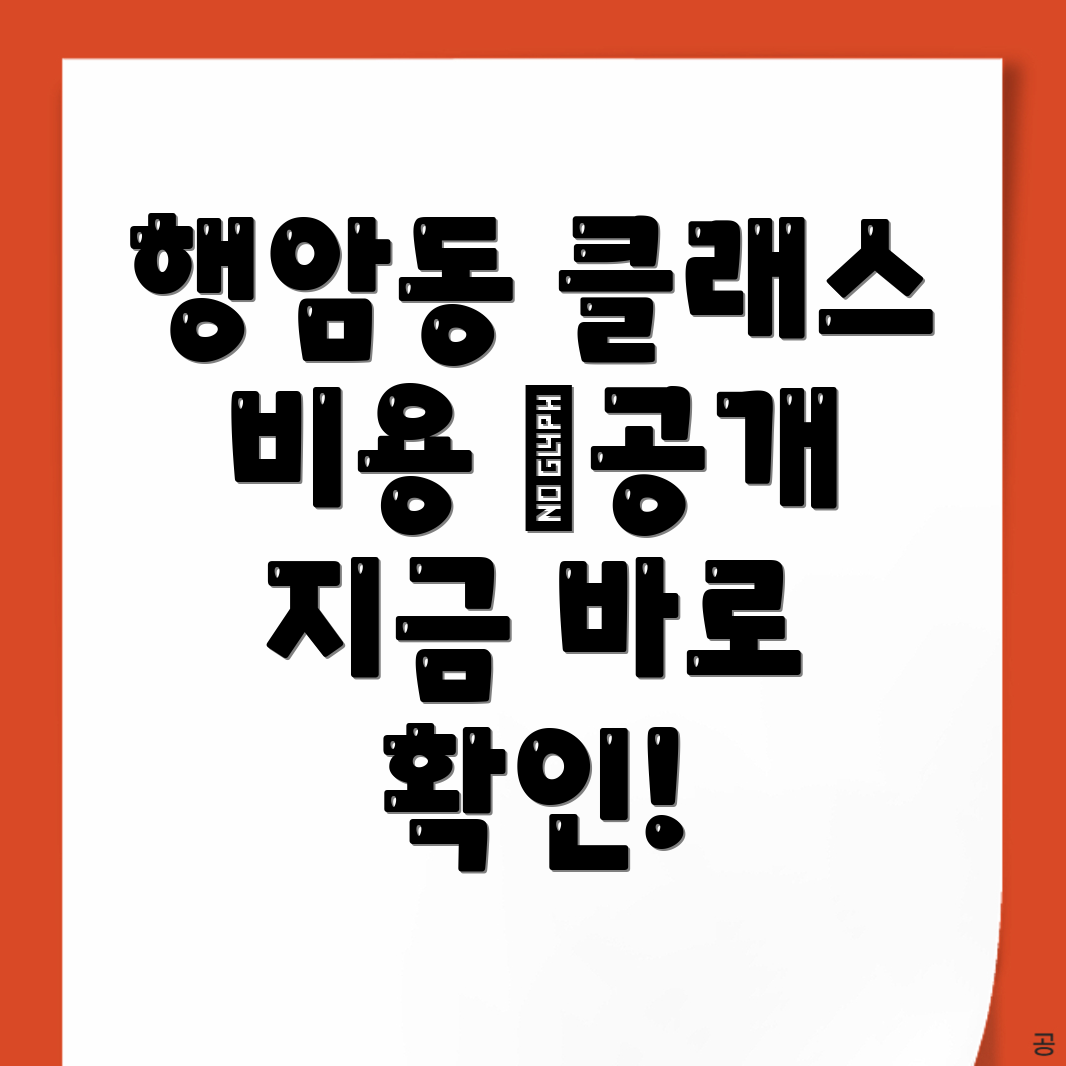 원데이클래스