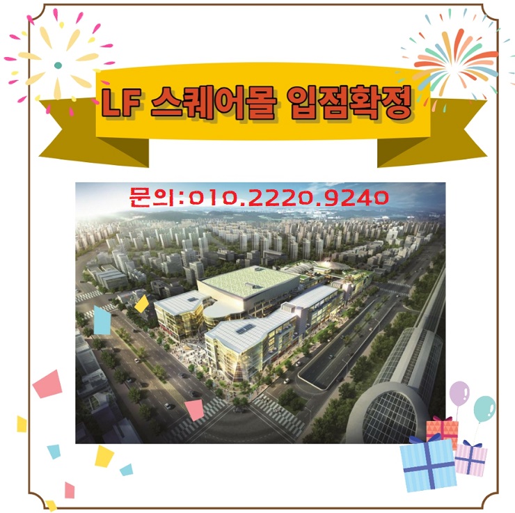 롯데리아양산 이미지