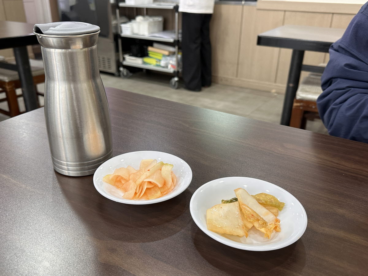 반찬