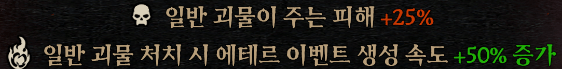 기타 선택지-2