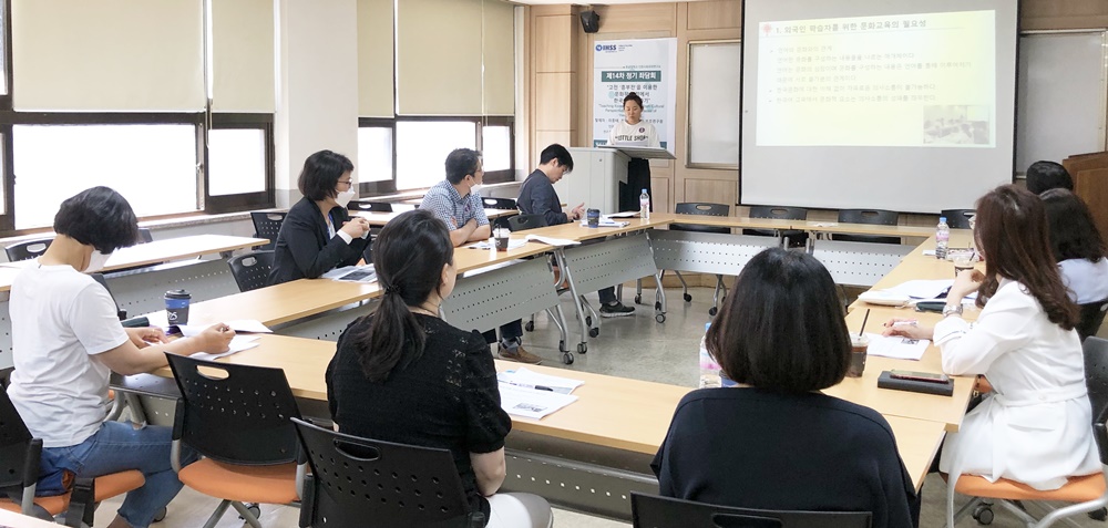 한국소통문화연구소 이미지
