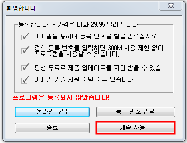 iso파일 usb굽기 원7 윈10 윈도우 부팅 USB 5