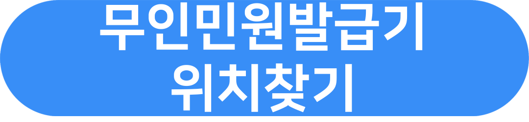 부가가치세과세표준증명원