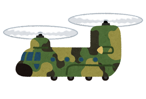 war_yusou_helicopter.png