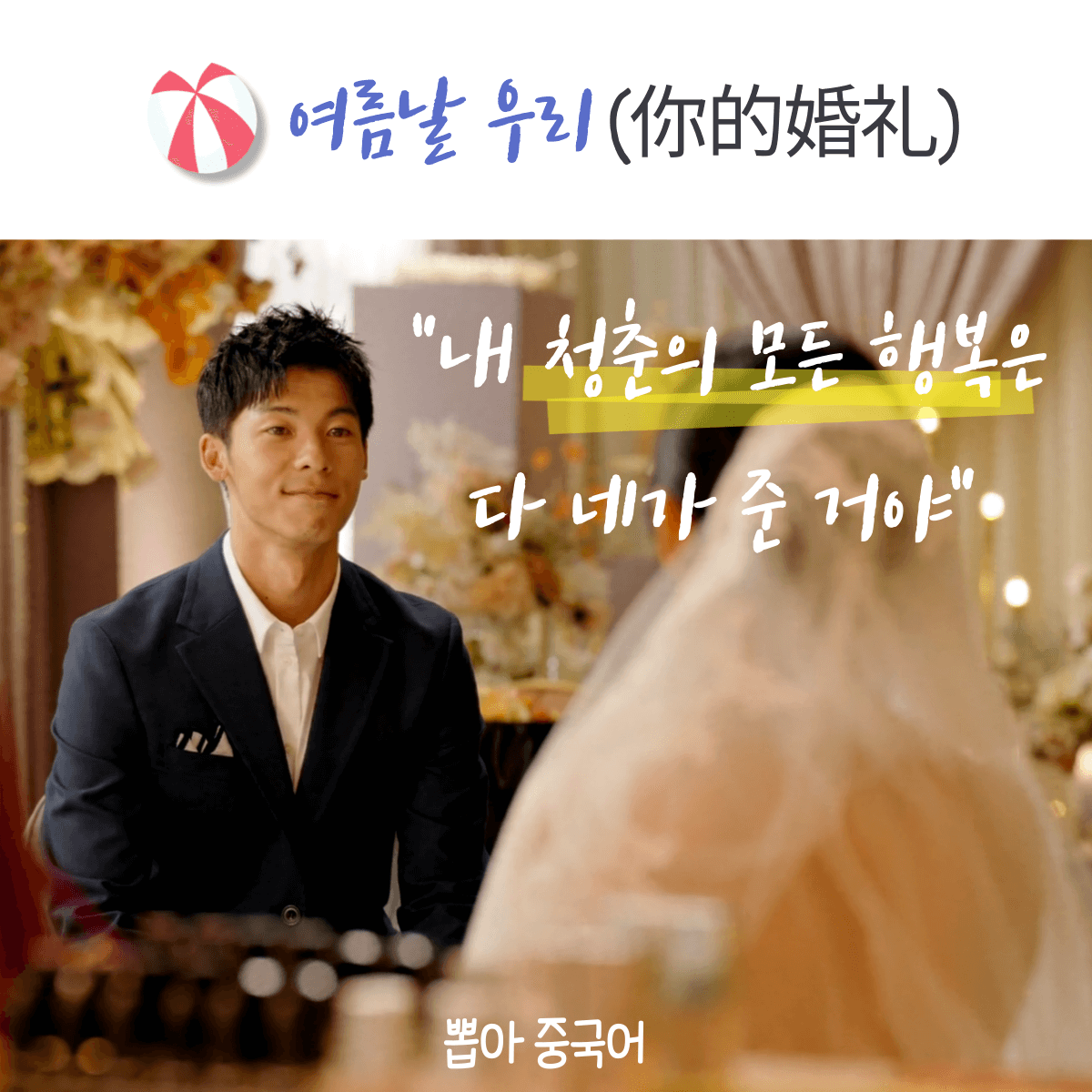 여름날 우리