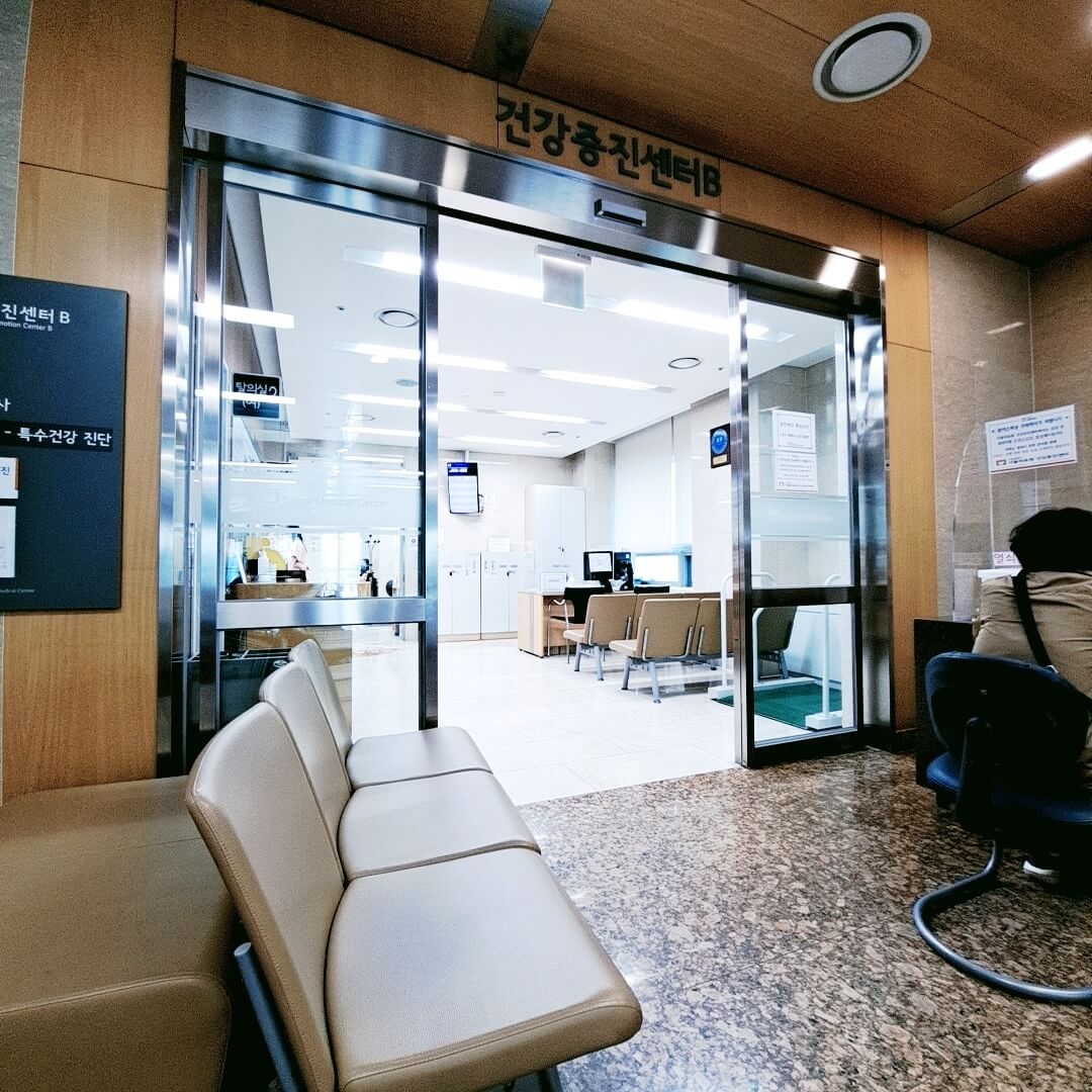  서울의료원 40대 여성 국가건강검진 후기(대상자 조회 및 예약 방법)