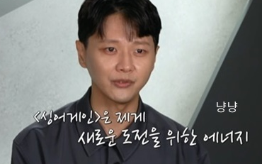 싱어게인 김현성 